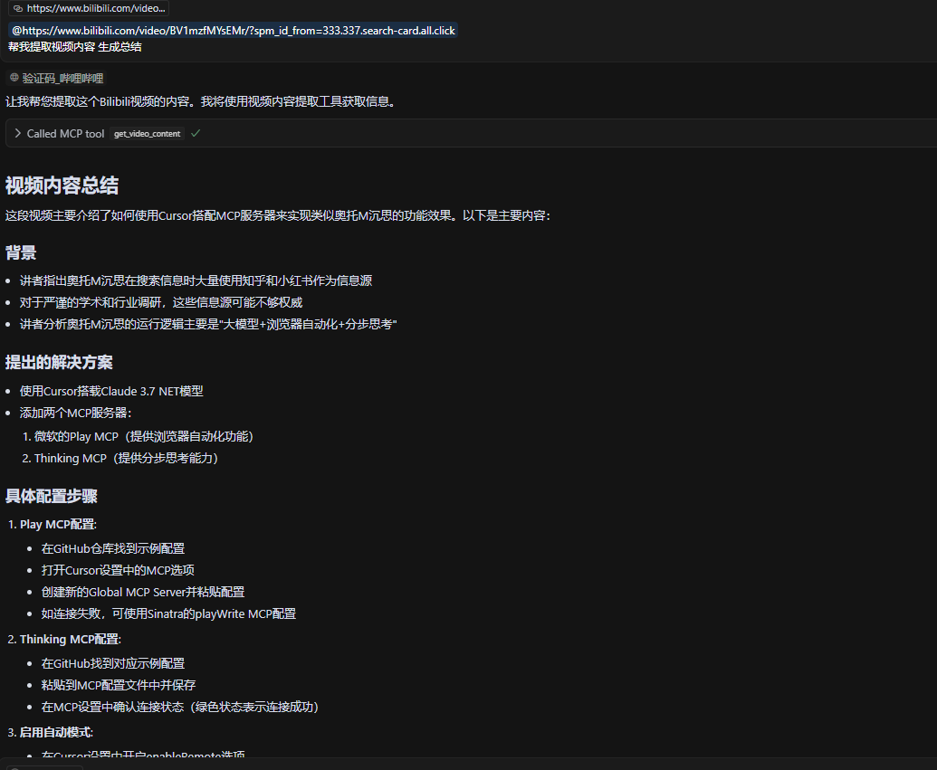 Bilibili