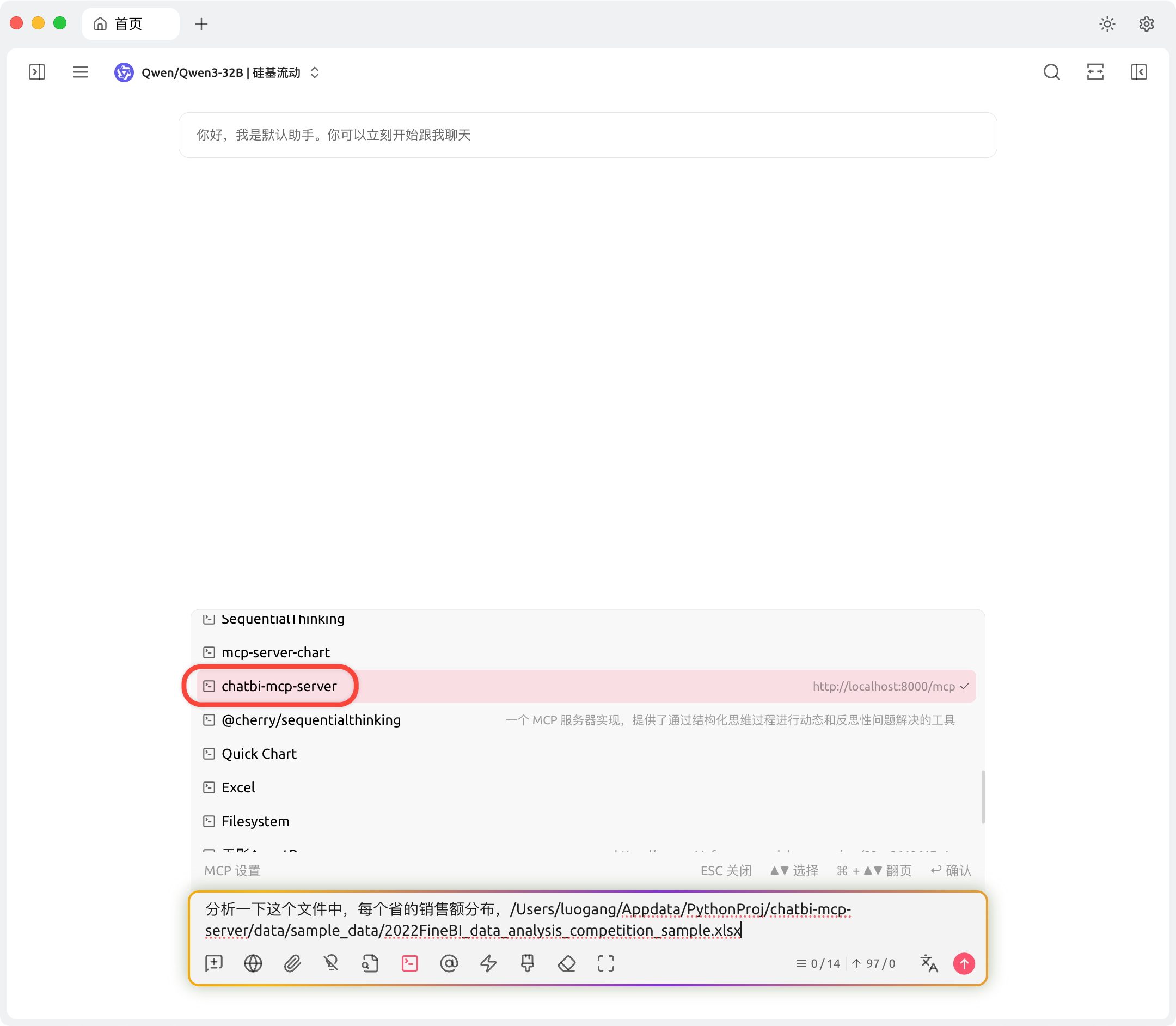 使用1.png