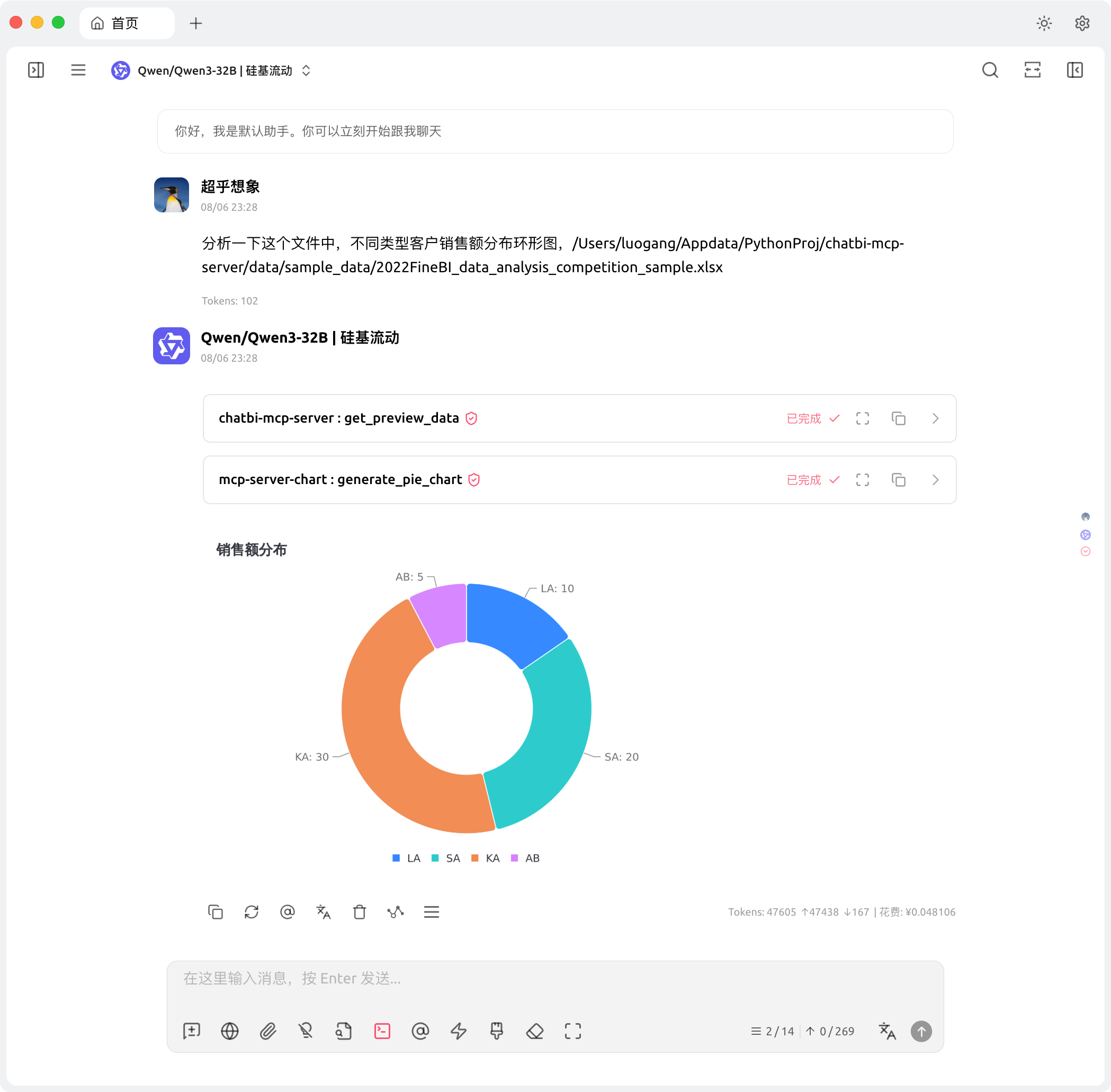 使用2.png