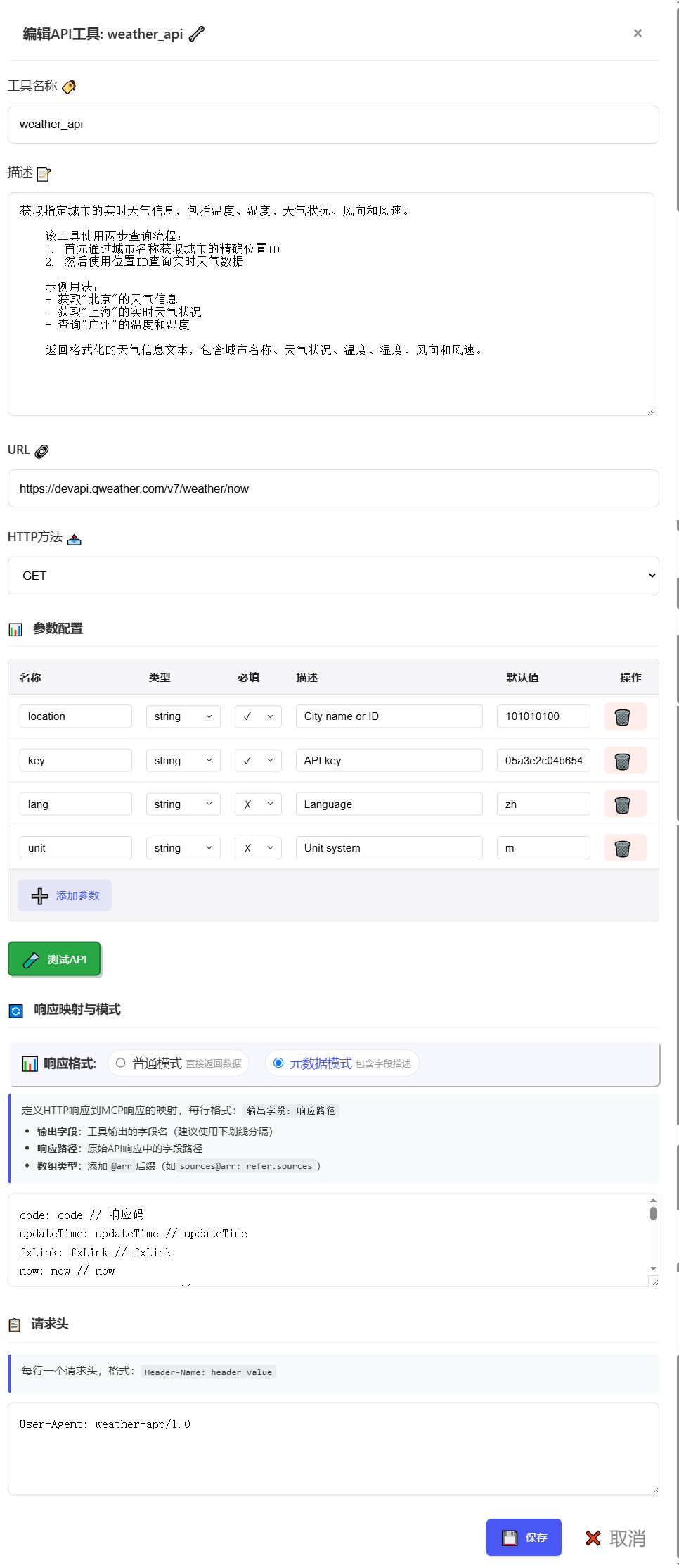 API Conversion