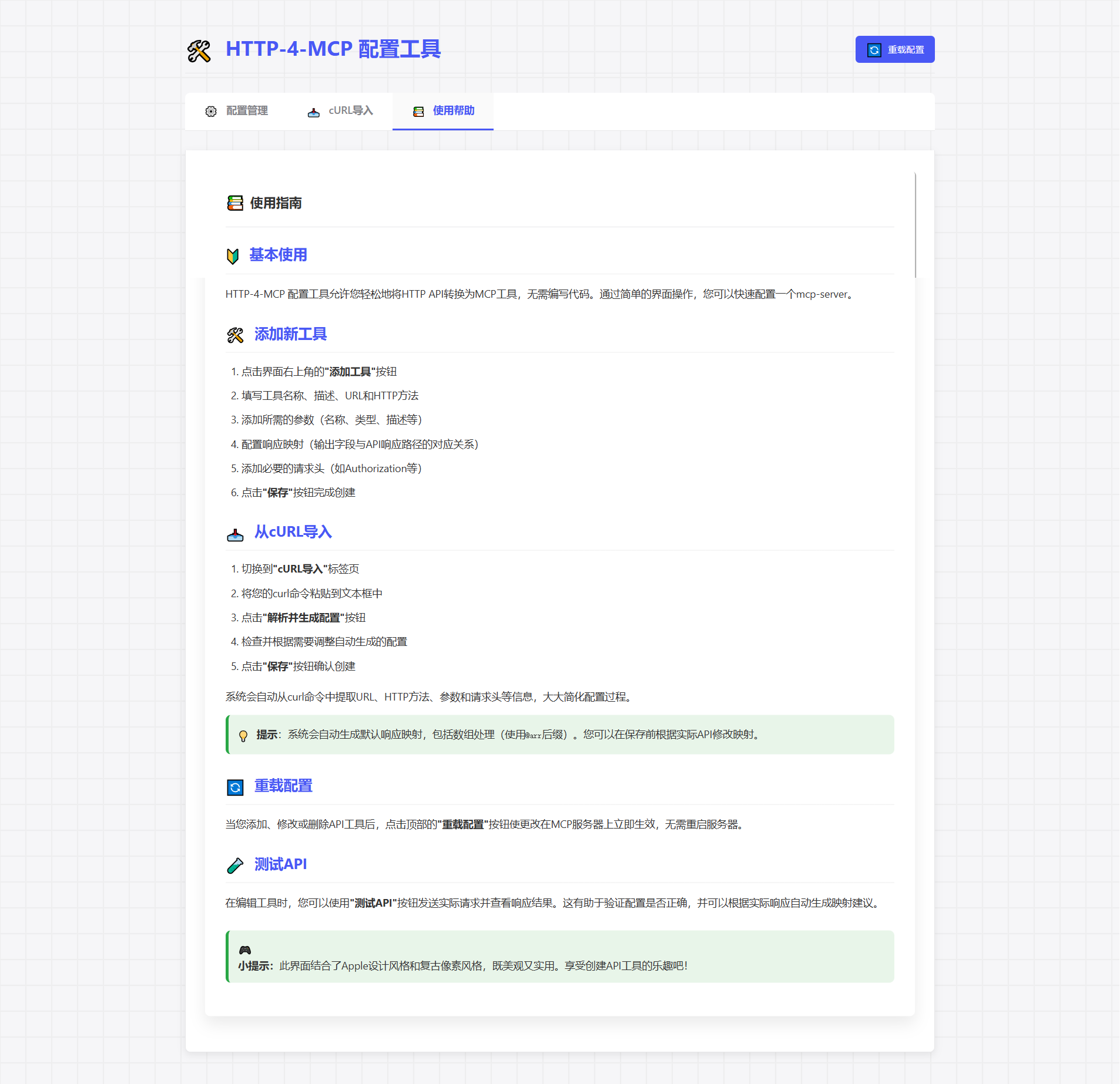 Tool Description