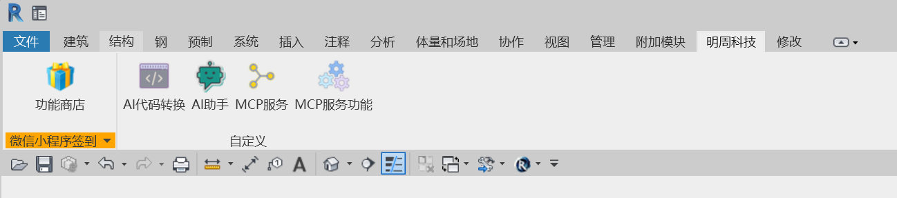 xml.Revit.png