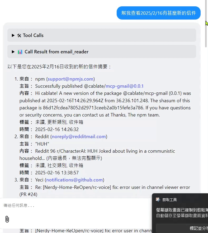 Gmail Demo