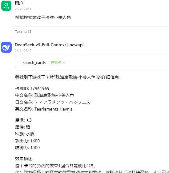 使用示例