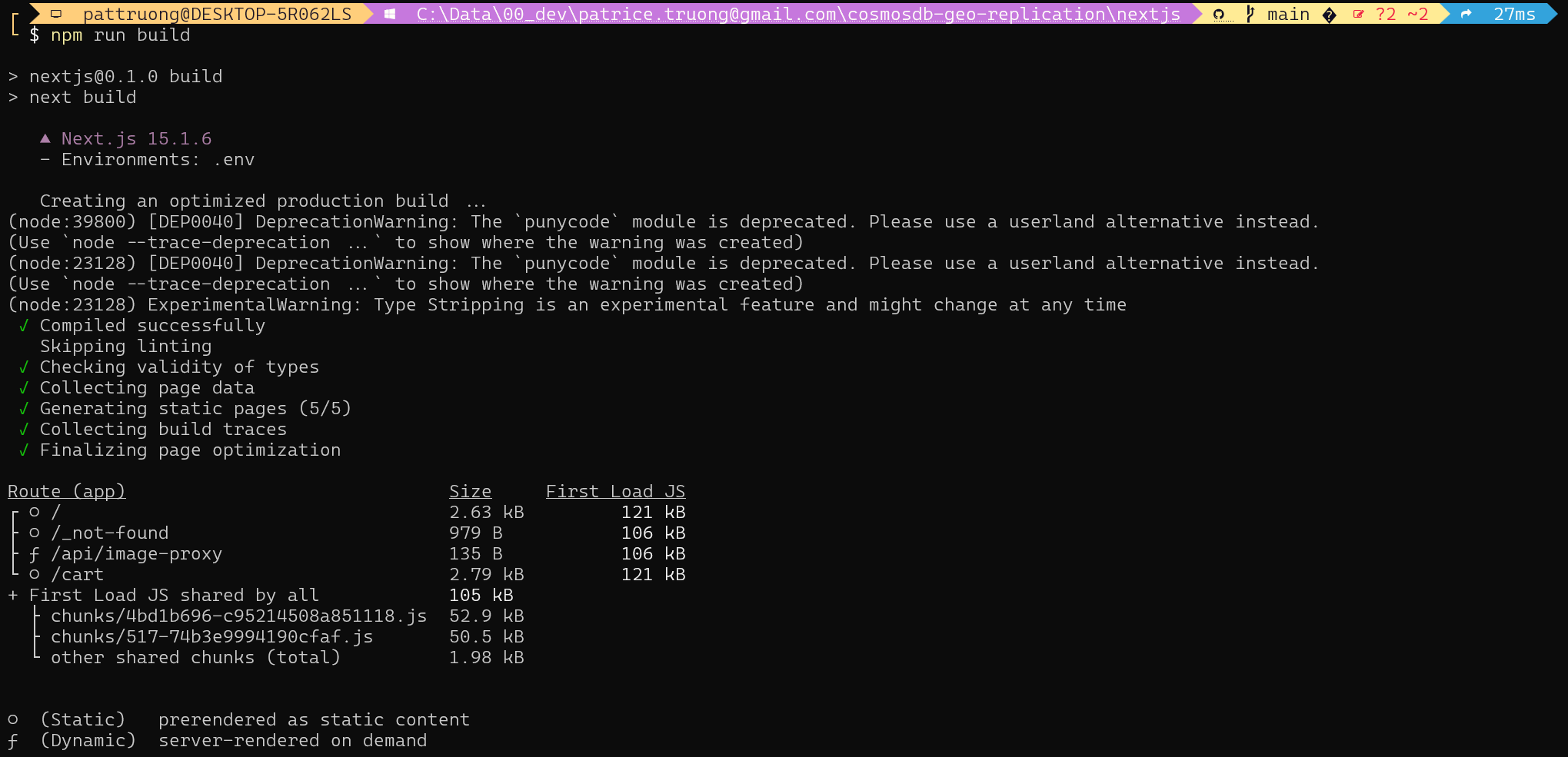 npm run build