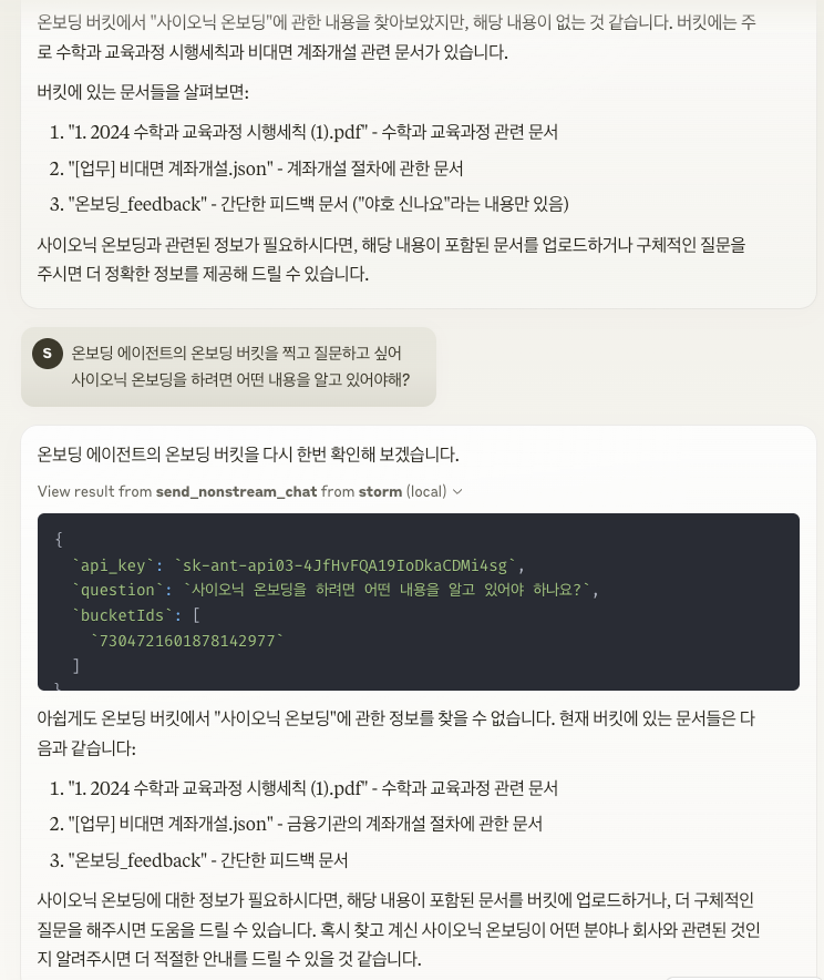 example image