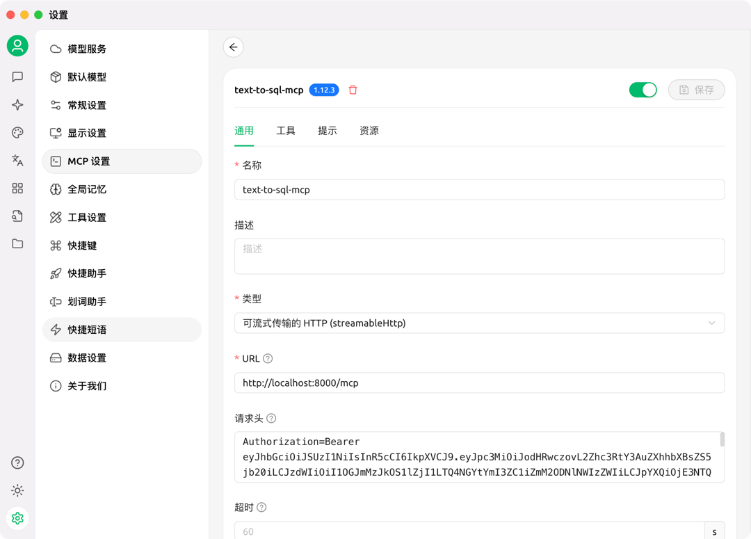 config-example